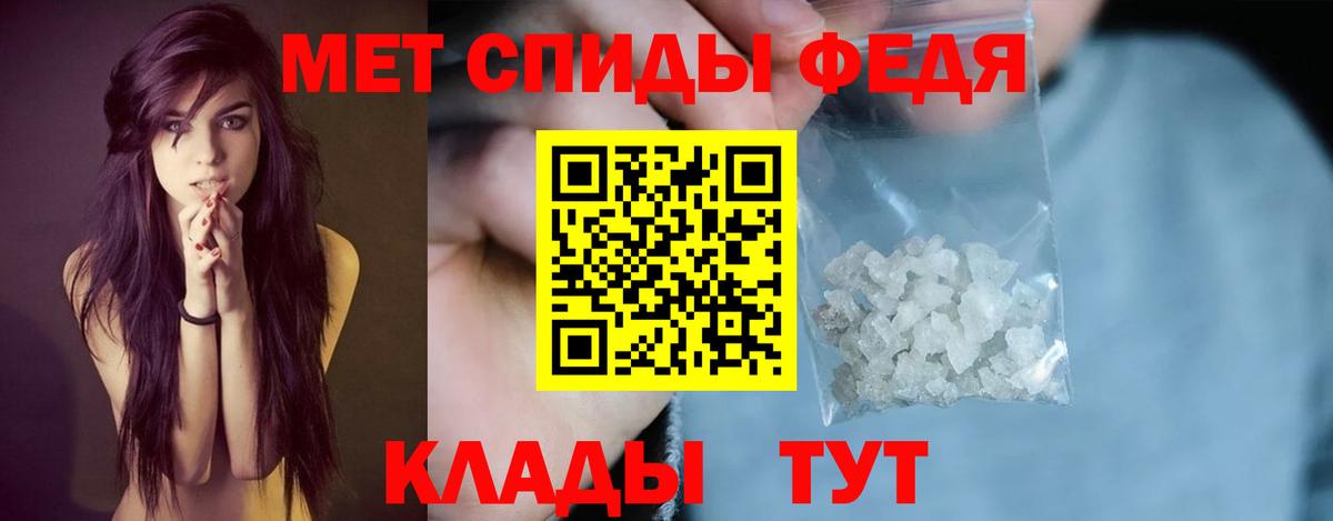 Кинешма  Amphetamine  Вход с VPN  Amphetamine VHQ 