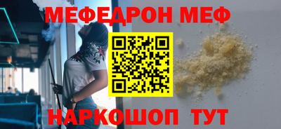 стафф Гусь-Хрустальный