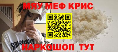 стафф Гусь-Хрустальный