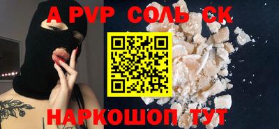 стафф Гусь-Хрустальный