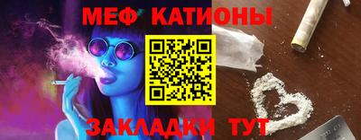 стафф Гусь-Хрустальный