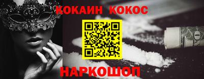 кокаин VHQ Гусиноозёрск