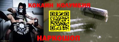 кокаин VHQ Гусиноозёрск