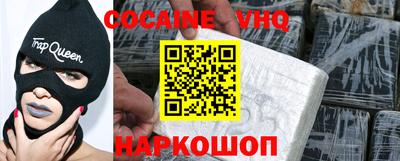 кокаин колумбия Гусев
