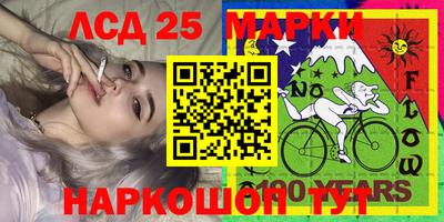 стафф Гусь-Хрустальный