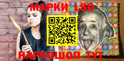 стафф Гусь-Хрустальный
