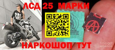 стафф Гусь-Хрустальный