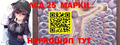 стафф Гусь-Хрустальный