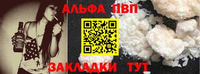 стафф Гусь-Хрустальный
