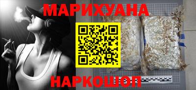 кокаин VHQ Гусиноозёрск