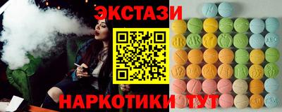 стафф Гусь-Хрустальный