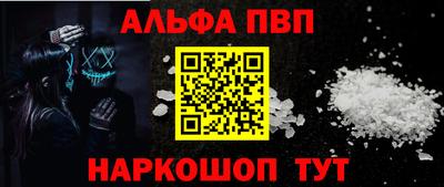 стафф Гусь-Хрустальный