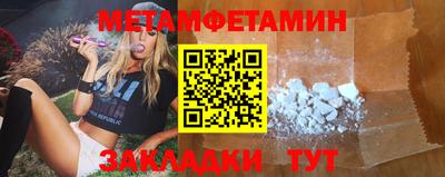 кокаин VHQ Гусиноозёрск