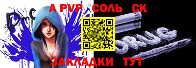 стафф Гусь-Хрустальный