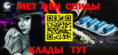 стафф Гусь-Хрустальный