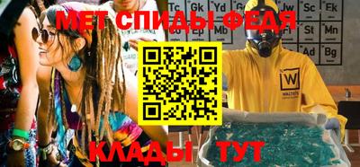 стафф Гусь-Хрустальный