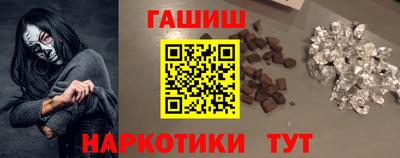 стафф Гусь-Хрустальный