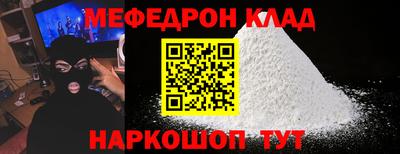 стафф Гусь-Хрустальный