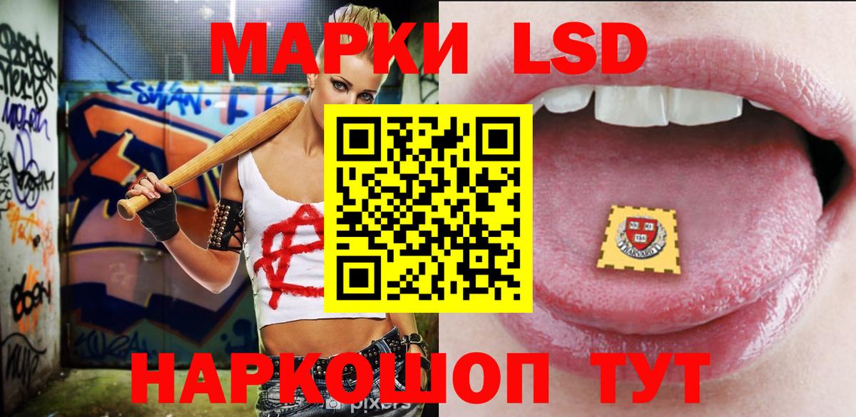 Лсд 25 экстази ecstasy Кинешма