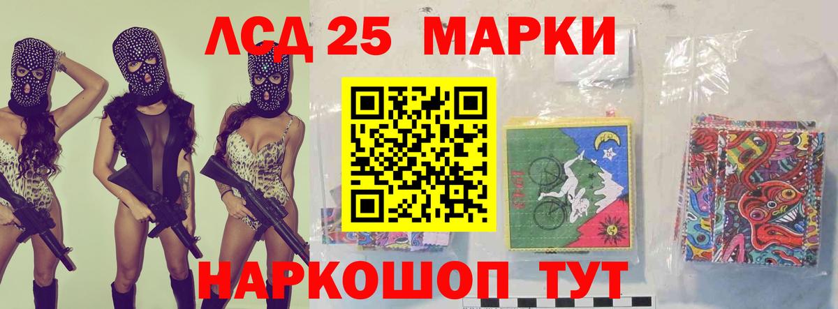 Кинешма  ЛСД экстази ecstasy  Вход с VPN  Лсд 25 экстази кислота 