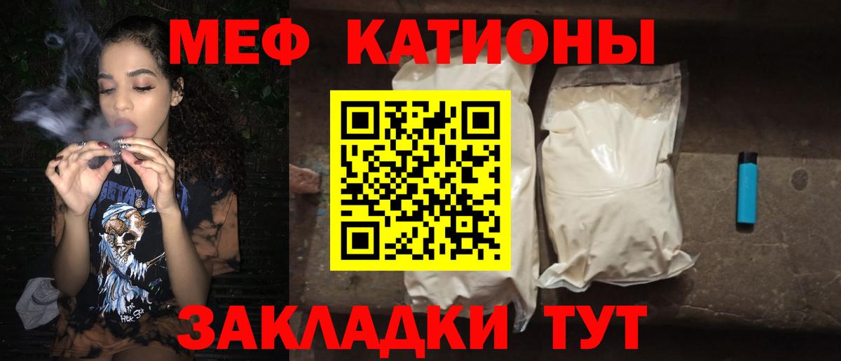 МЕФ  Кинешма