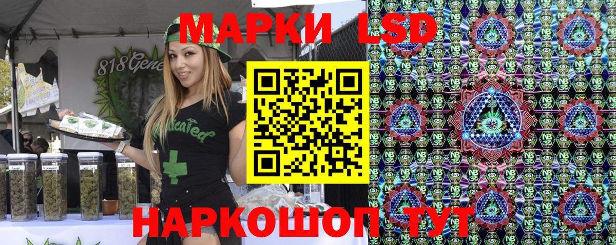 Кинешма  Марки N-bome 1,8мг  Марки NBOMe  Марки N-bome 1,8мг  хочу   Вход с VPN 