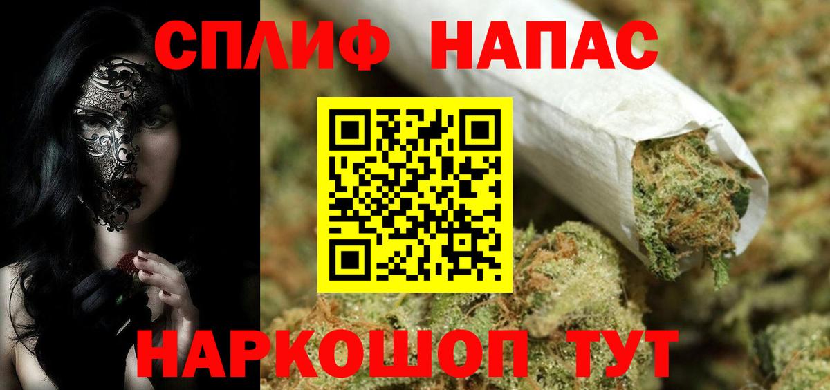Каннабис THC 21%  Вход с VPN  Кинешма  Бошки Шишки семена  Шишки марихуана конопля  МАРИХУАНА AK-47 